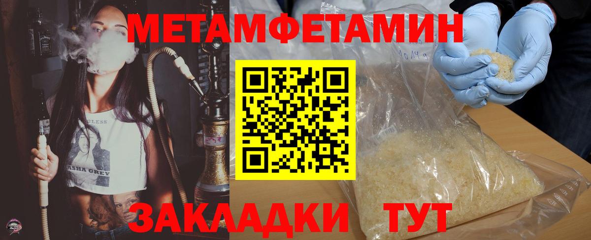 Архангельск  АМФ  Вход с VPN  АМФЕТАМИН  Амфетамин Розовый 