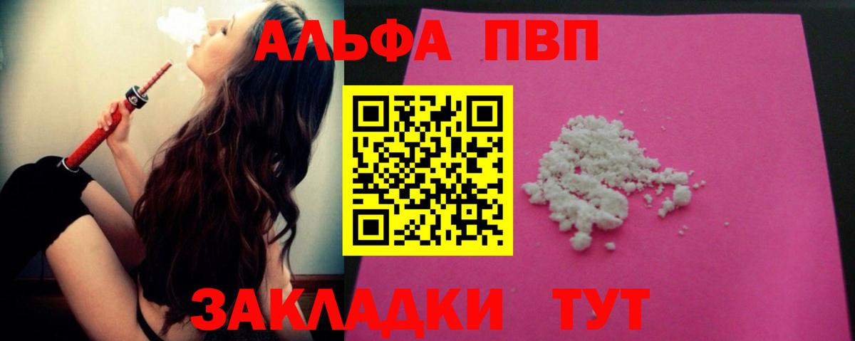 А ПВП СК Архангельск