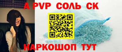 2c-b Апшеронск