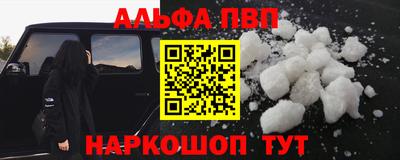 кокаин премиум Апрелевка