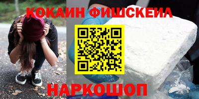 кокаин премиум Апрелевка