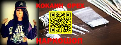 2c-b Апшеронск