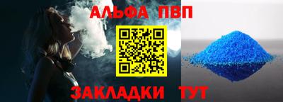 2c-b Апшеронск