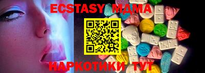 2c-b Апшеронск