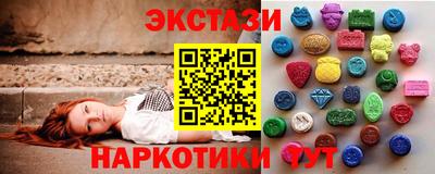 кокаин премиум Апрелевка