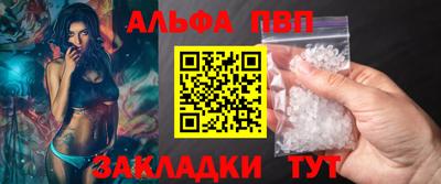 кокаин премиум Апрелевка