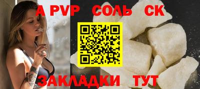 2c-b Апшеронск