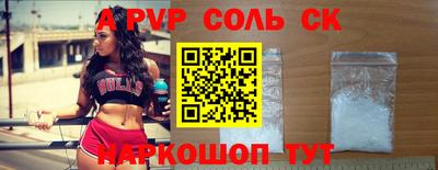 кокаин премиум Апрелевка
