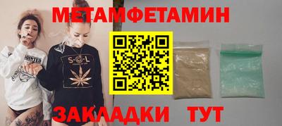 кокаин премиум Апрелевка