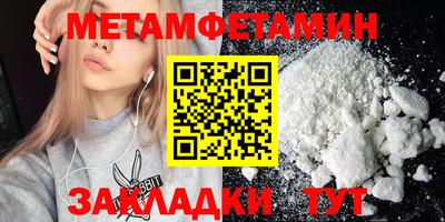 2c-b Апшеронск