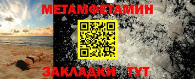 кокаин премиум Апрелевка