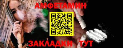 2c-b Апшеронск