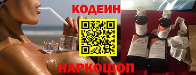 кокаин премиум Апрелевка