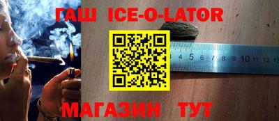 кокаин премиум Апрелевка