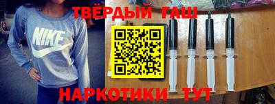 2c-b Апшеронск