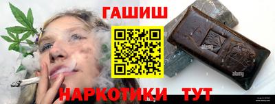 2c-b Апшеронск