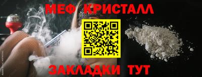 кокаин премиум Апрелевка
