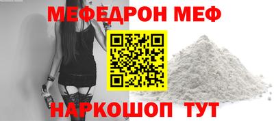 кокаин премиум Апрелевка