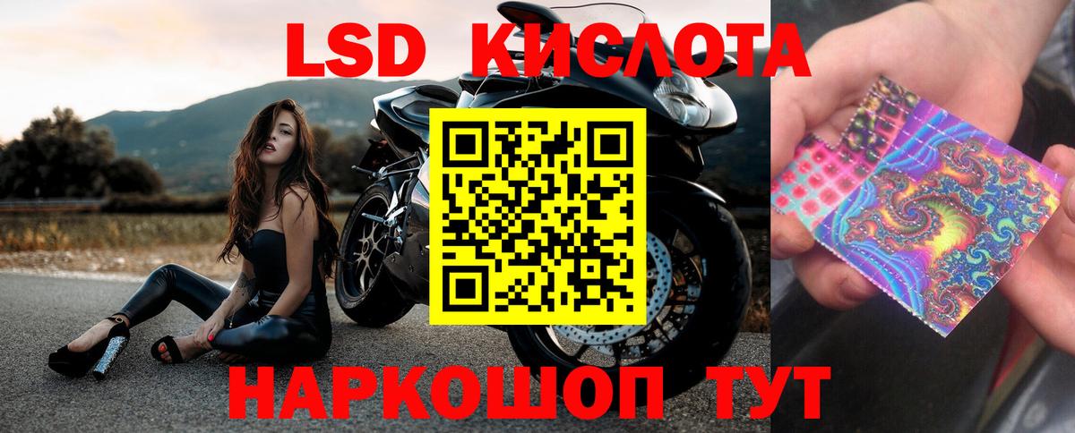 Лсд 25 экстази ecstasy  Лсд 25 экстази ecstasy  OMG онион  Архангельск  Вход с VPN 