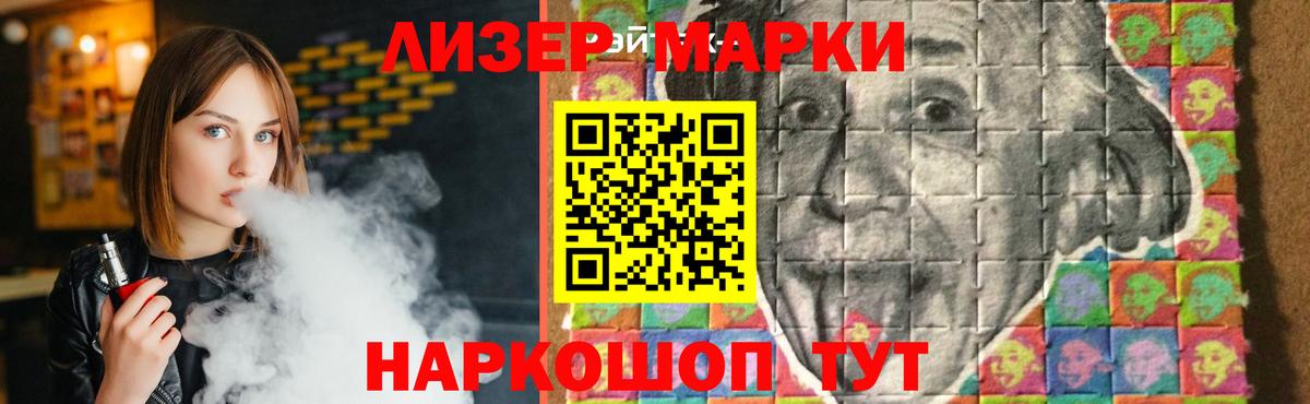 Лсд 25 экстази кислота Архангельск