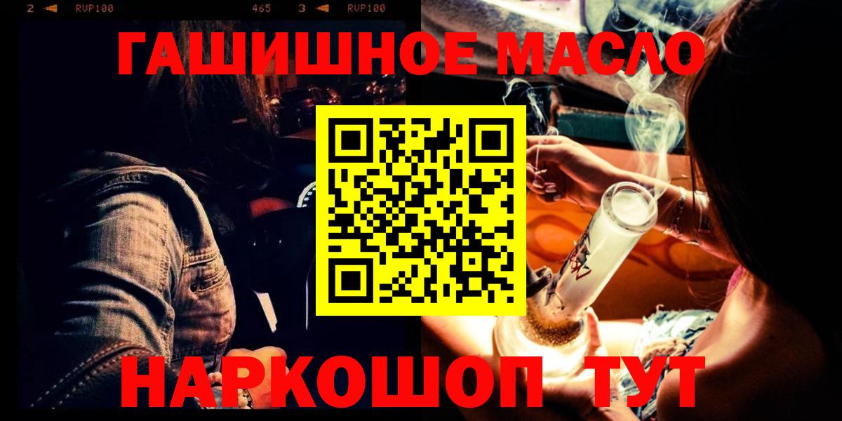 Дистиллят ТГК жижа Архангельск