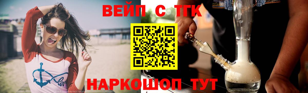Архангельск  МАРИХУАНА  Вход с VPN  ЭКСТАЗИ  МЕФ кристаллы  ГАШ  COCAIN 