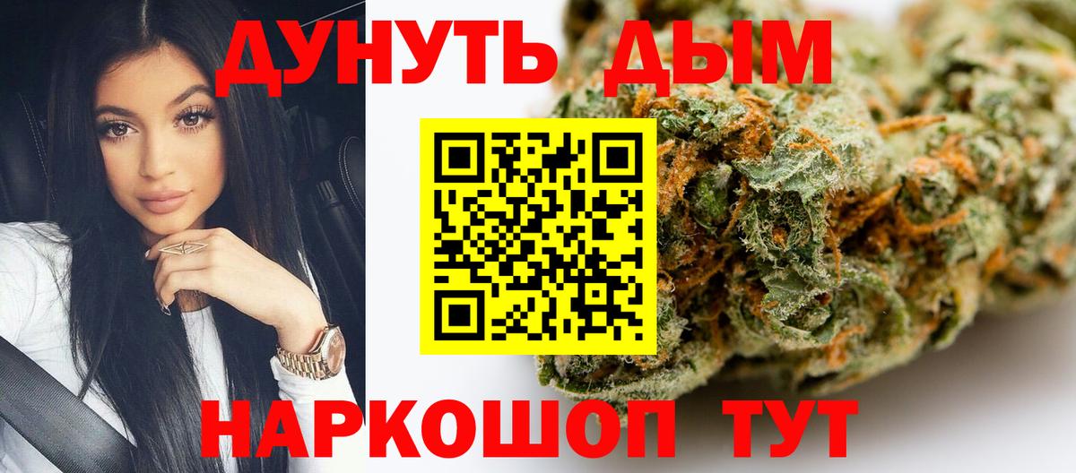 Бошки марихуана OG Kush  Канабис Amnesia  Архангельск  Каннабис семена  Вход с VPN 