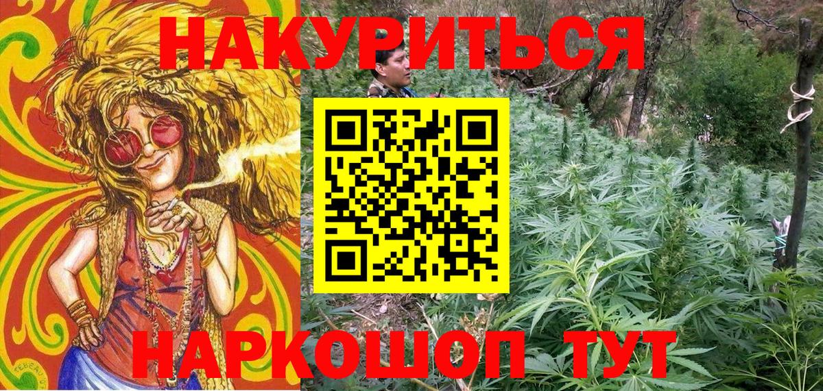 Бошки марихуана Bruce Banner Архангельск